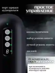 Черный мастурбатор мужской автоматический вакуумный, 8 режимов всасывания и вибрации