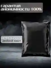 Черный мастурбатор мужской автоматический вакуумный, 8 режимов всасывания и вибрации