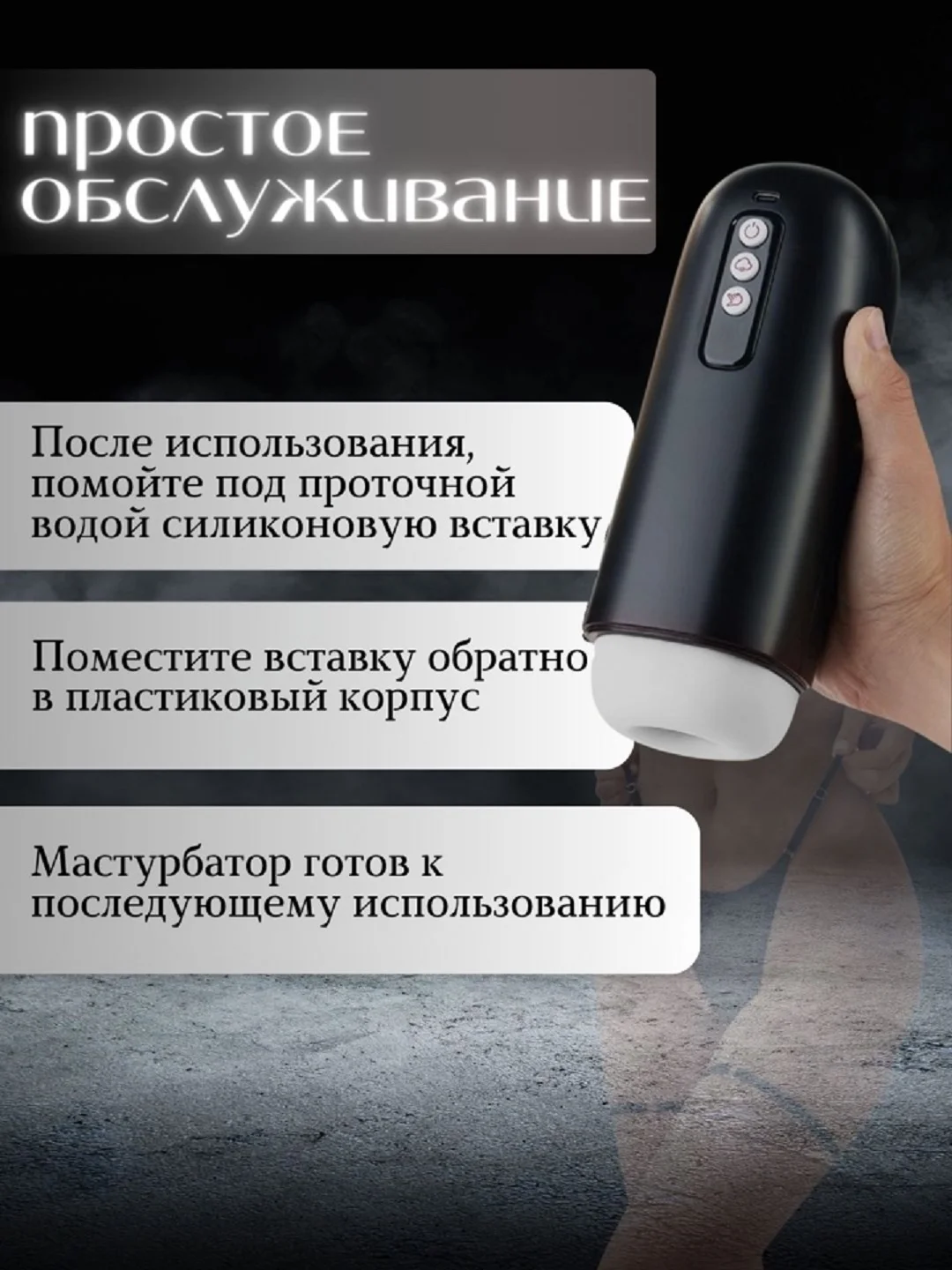 Черный мастурбатор мужской автоматический вакуумный, 8 режимов всасывания и вибрации