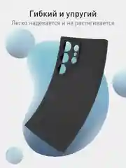 Черный чехол для Samsung Galaxy S24 Ultra S24 Plus S24 A55 A35 5G силиконовый ROSCO, защита камер