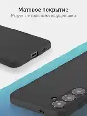 Черный чехол для Samsung Galaxy S24 Ultra S24 Plus S24 A55 A35 5G силиконовый ROSCO, защита камер