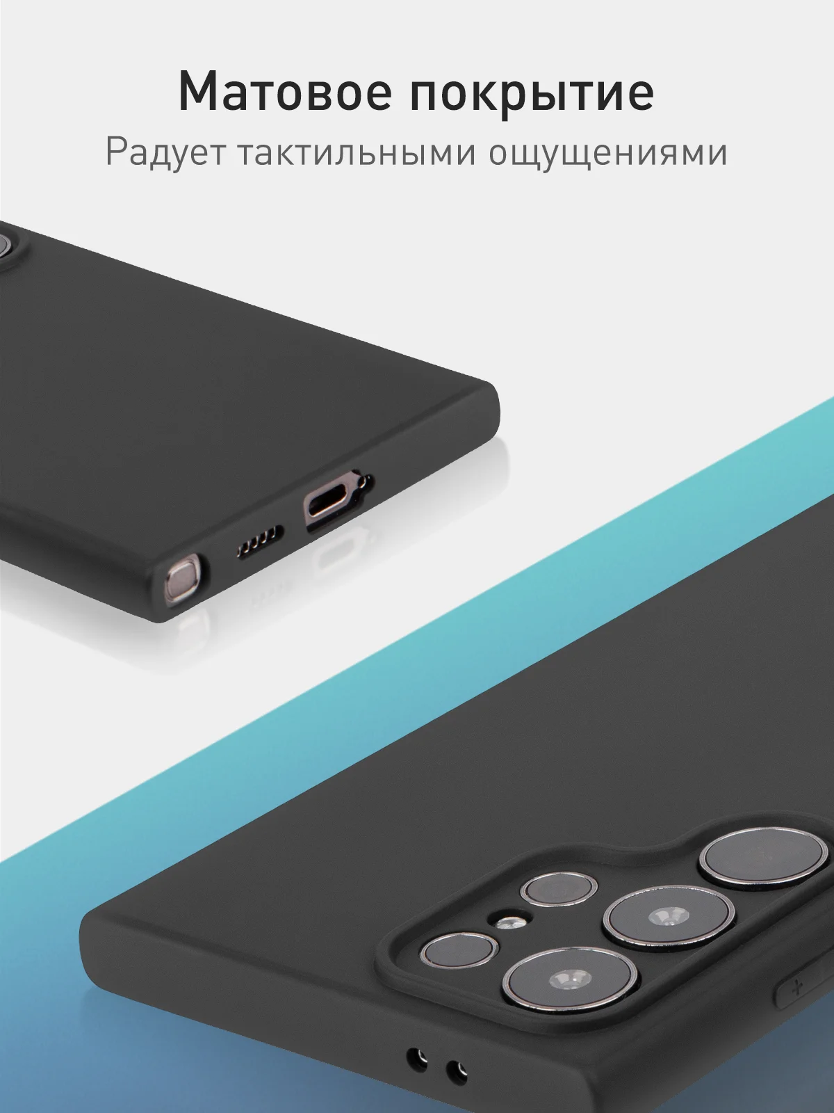 Черный чехол для Samsung Galaxy S24 Ultra S24 Plus S24 A55 A35 5G силиконовый ROSCO, защита камер