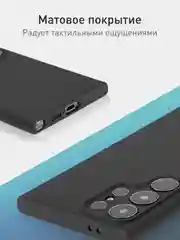 Черный чехол для Samsung Galaxy S24 Ultra S24 Plus S24 A55 A35 5G силиконовый ROSCO, защита камер
