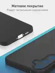 Черный чехол для Samsung Galaxy S24 Ultra S24 Plus S24 A55 A35 5G силиконовый ROSCO, защита камер