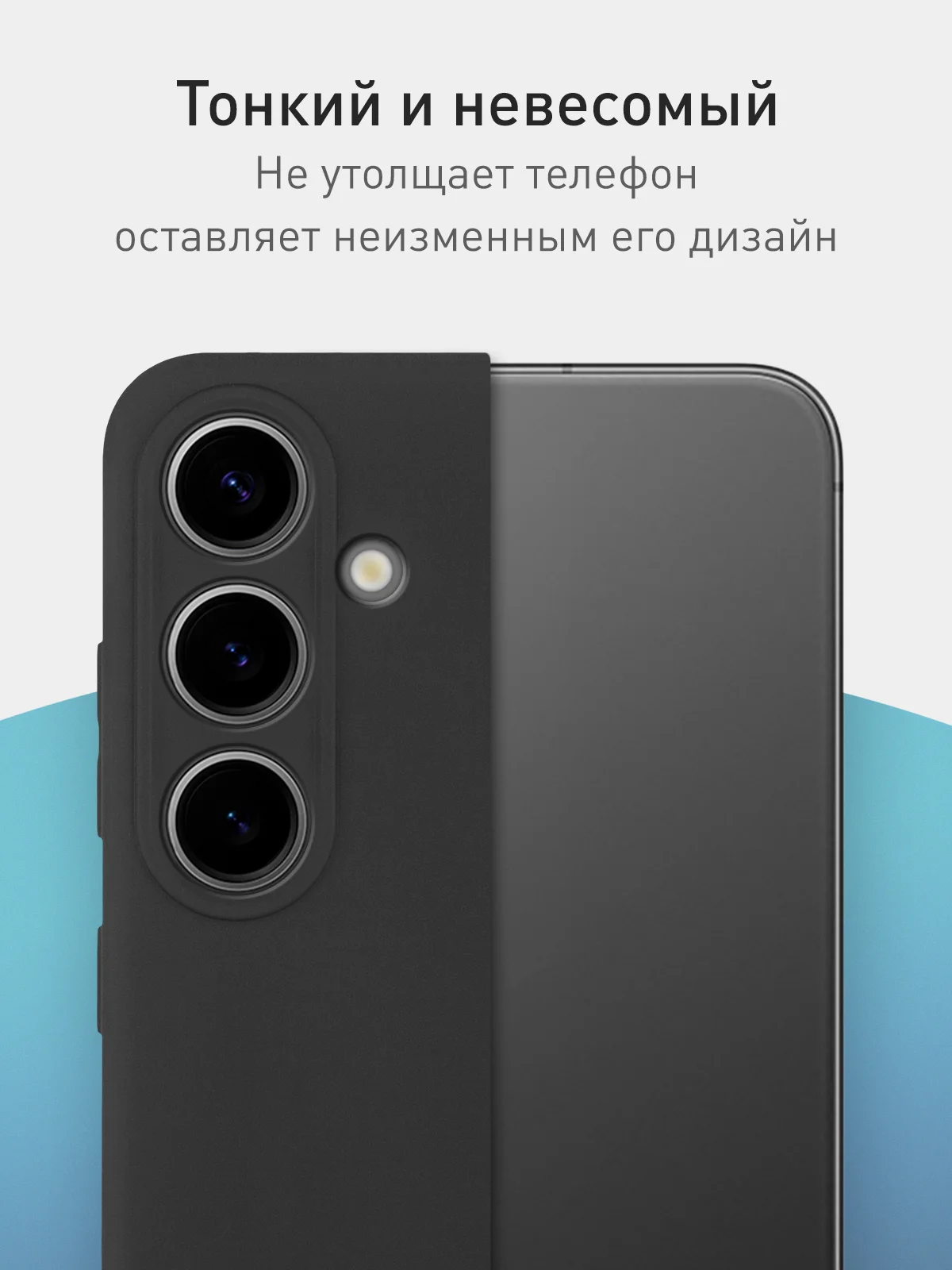 Черный чехол для Samsung Galaxy S24 Ultra S24 Plus S24 A55 A35 5G силиконовый ROSCO, защита камер