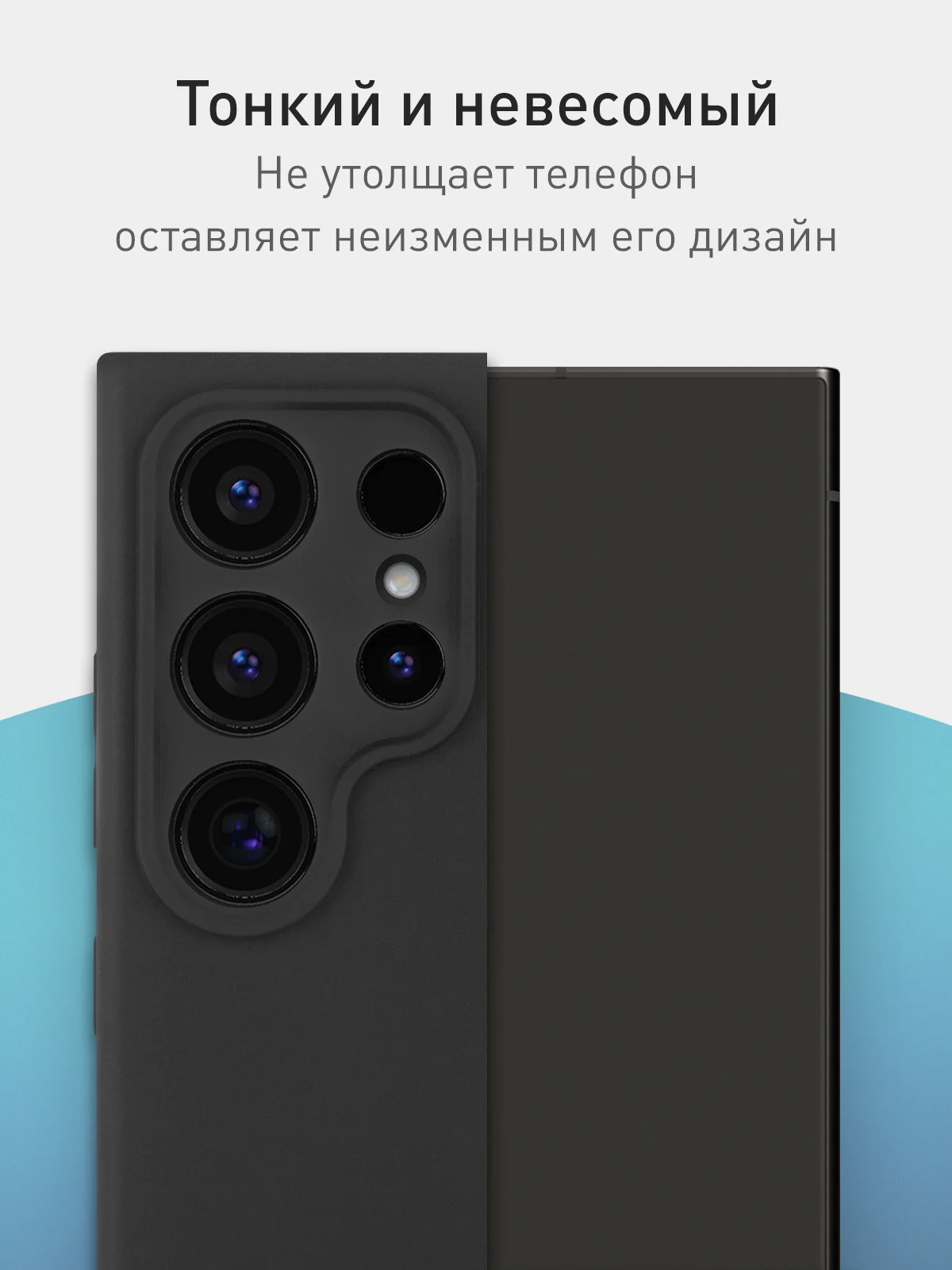 Черный чехол для Samsung Galaxy S24 Ultra S24 Plus S24 A55 A35 5G силиконовый ROSCO, защита камер