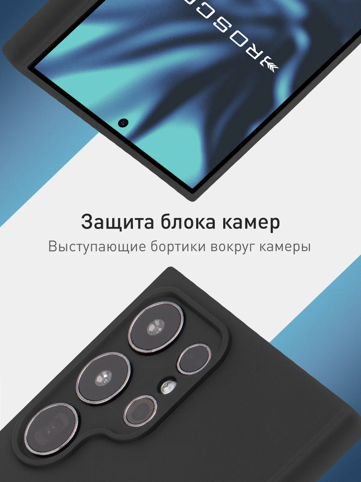 Черный чехол для Samsung Galaxy S24 Ultra S24 Plus S24 A55 A35 5G силиконовый ROSCO, защита камер