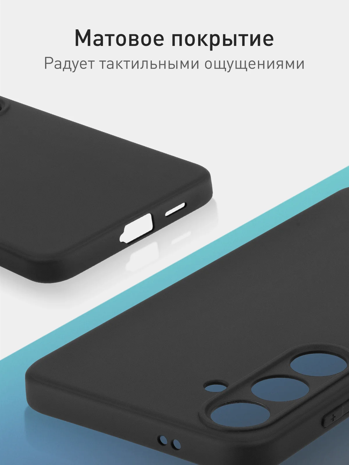 Черный чехол для Samsung Galaxy S24 Ultra S24 Plus S24 A55 A35 5G силиконовый ROSCO, защита камер