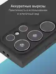 Черный чехол для Samsung Galaxy S24 Ultra S24 Plus S24 A55 A35 5G силиконовый ROSCO, защита камер