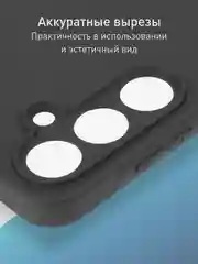 Черный чехол для Samsung Galaxy S24 Ultra S24 Plus S24 A55 A35 5G силиконовый ROSCO, защита камер
