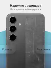 Черный чехол для Samsung Galaxy S24 Ultra S24 Plus S24 A55 A35 5G силиконовый ROSCO, защита камер