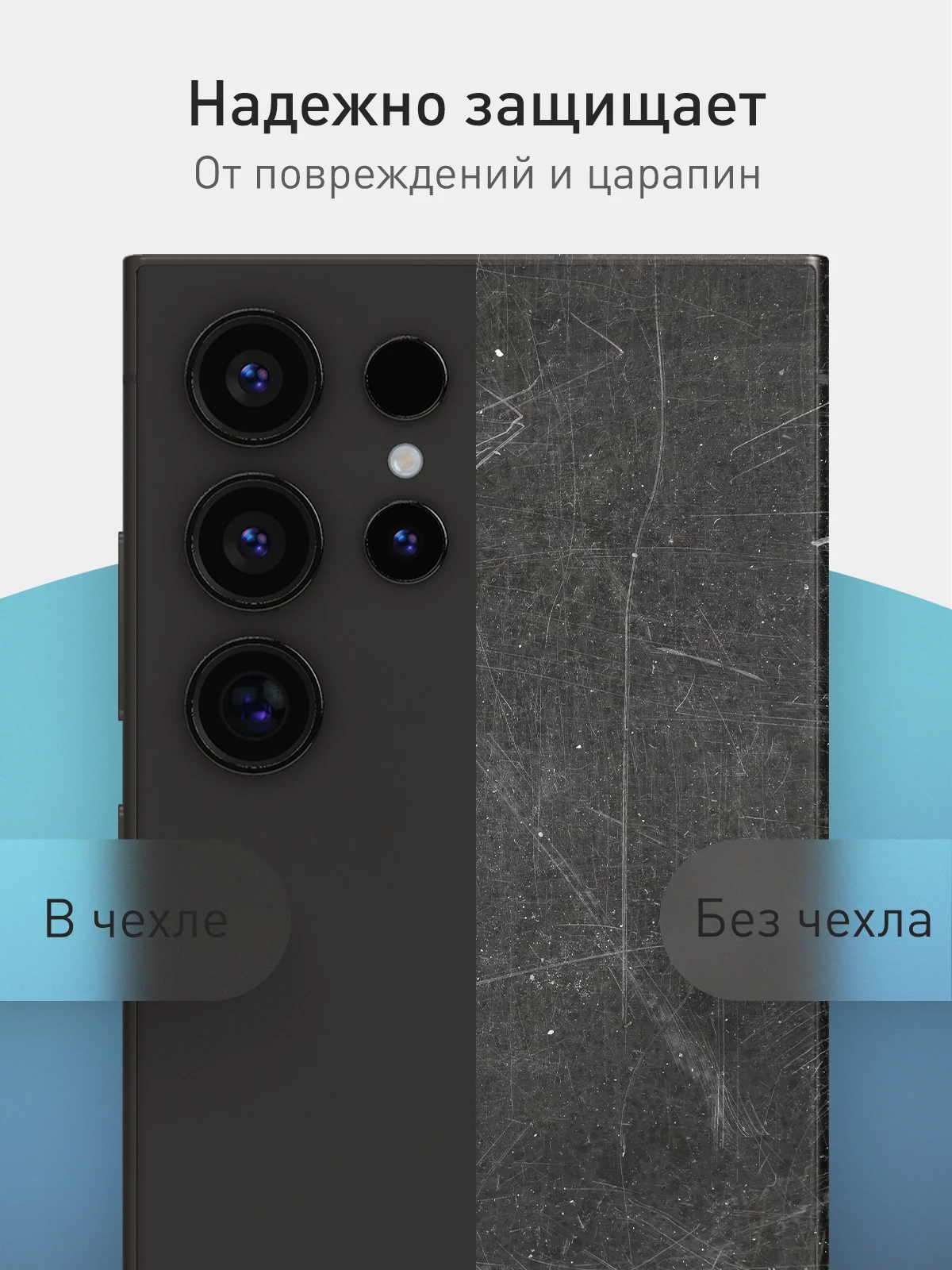 Черный чехол для Samsung Galaxy S24 Ultra S24 Plus S24 A55 A35 5G силиконовый ROSCO, защита камер