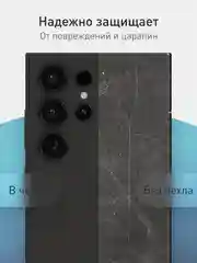 Черный чехол для Samsung Galaxy S24 Ultra S24 Plus S24 A55 A35 5G силиконовый ROSCO, защита камер