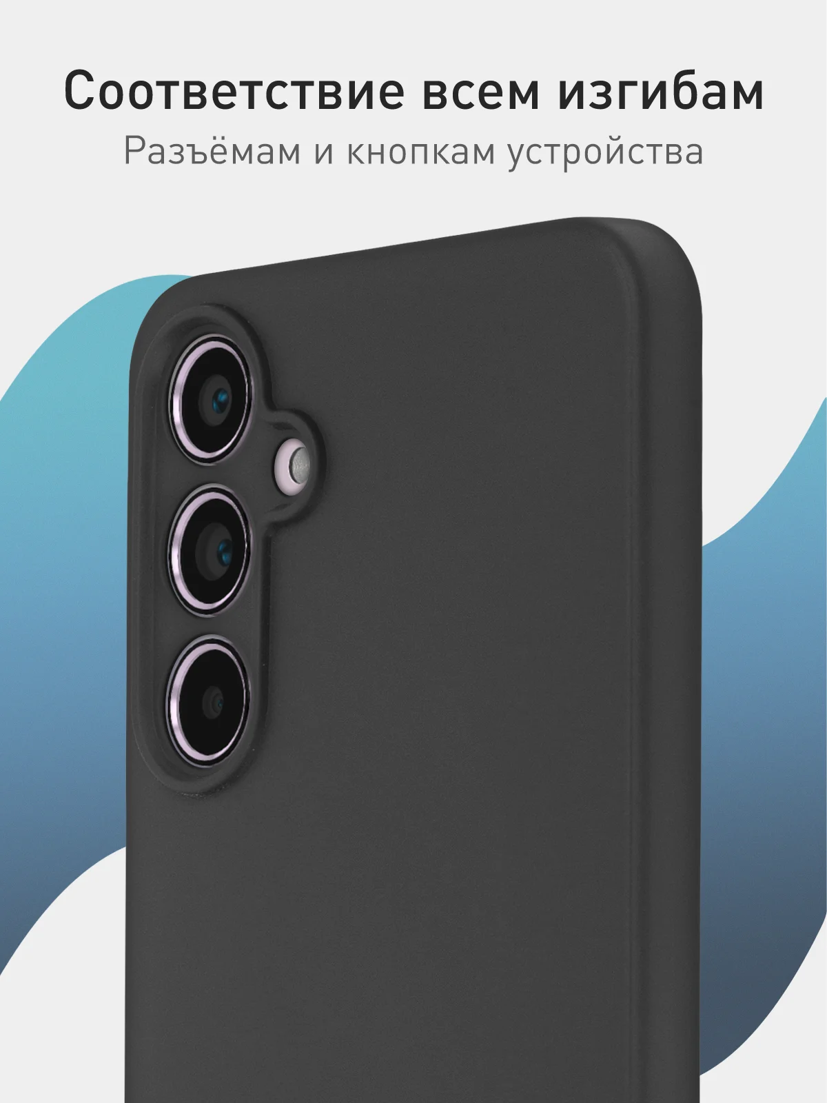 Черный чехол для Samsung Galaxy S24 Ultra S24 Plus S24 A55 A35 5G силиконовый ROSCO, защита камер