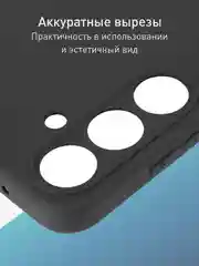 Черный чехол для Samsung Galaxy S24 Ultra S24 Plus S24 A55 A35 5G силиконовый ROSCO, защита камер