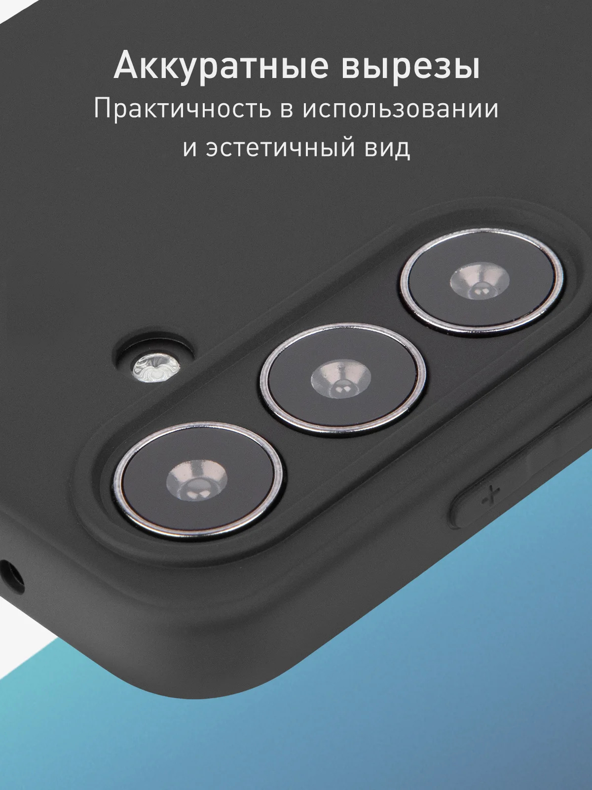 Черный чехол для Samsung Galaxy S24 Ultra S24 Plus S24 A55 A35 5G силиконовый ROSCO, защита камер