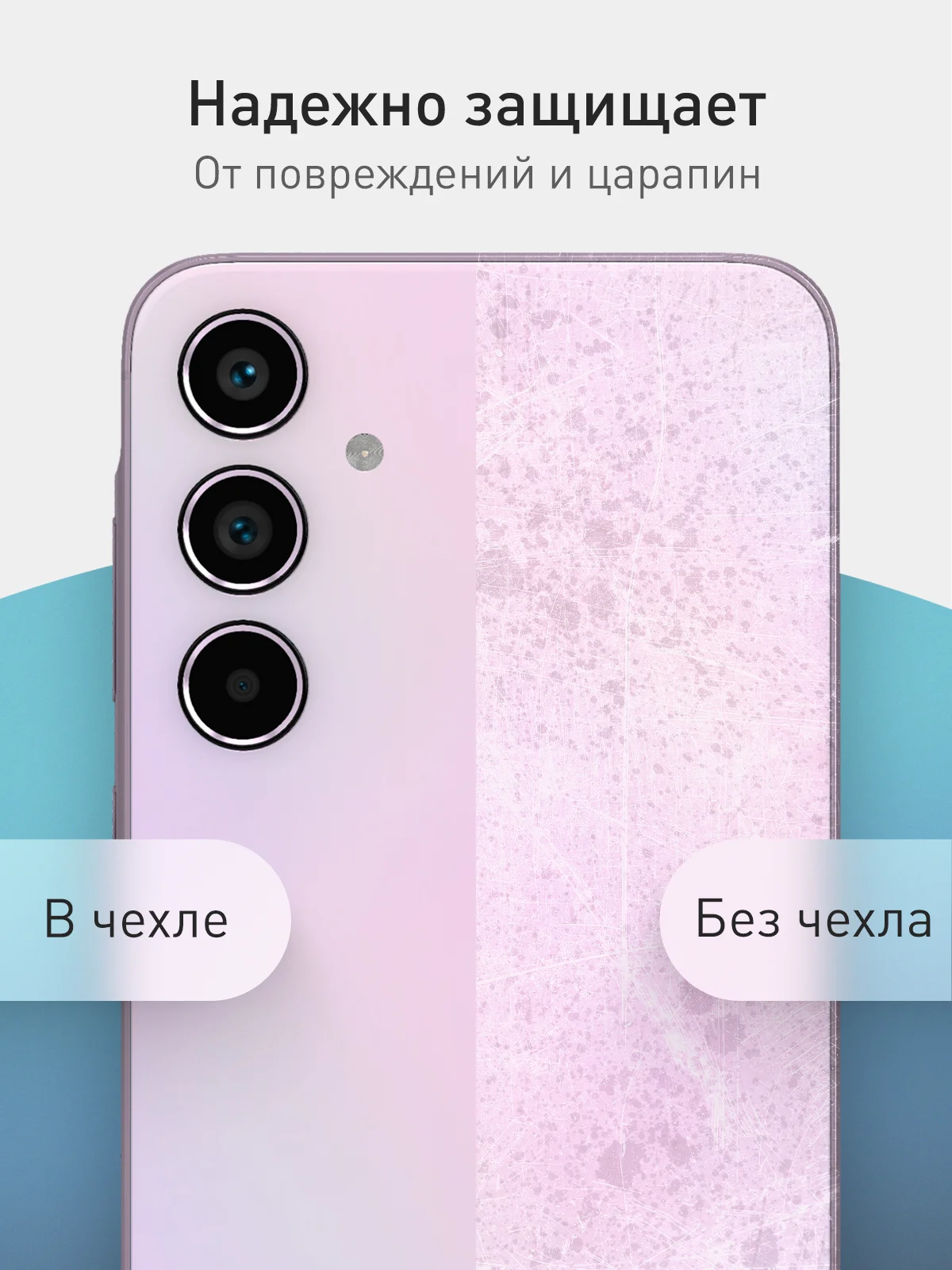 Черный чехол для Samsung Galaxy S24 Ultra S24 Plus S24 A55 A35 5G силиконовый ROSCO, защита камер