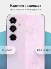 Черный чехол для Samsung Galaxy S24 Ultra S24 Plus S24 A55 A35 5G силиконовый ROSCO, защита камер