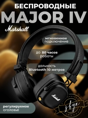 Наушники с микрофоном, беспроводные