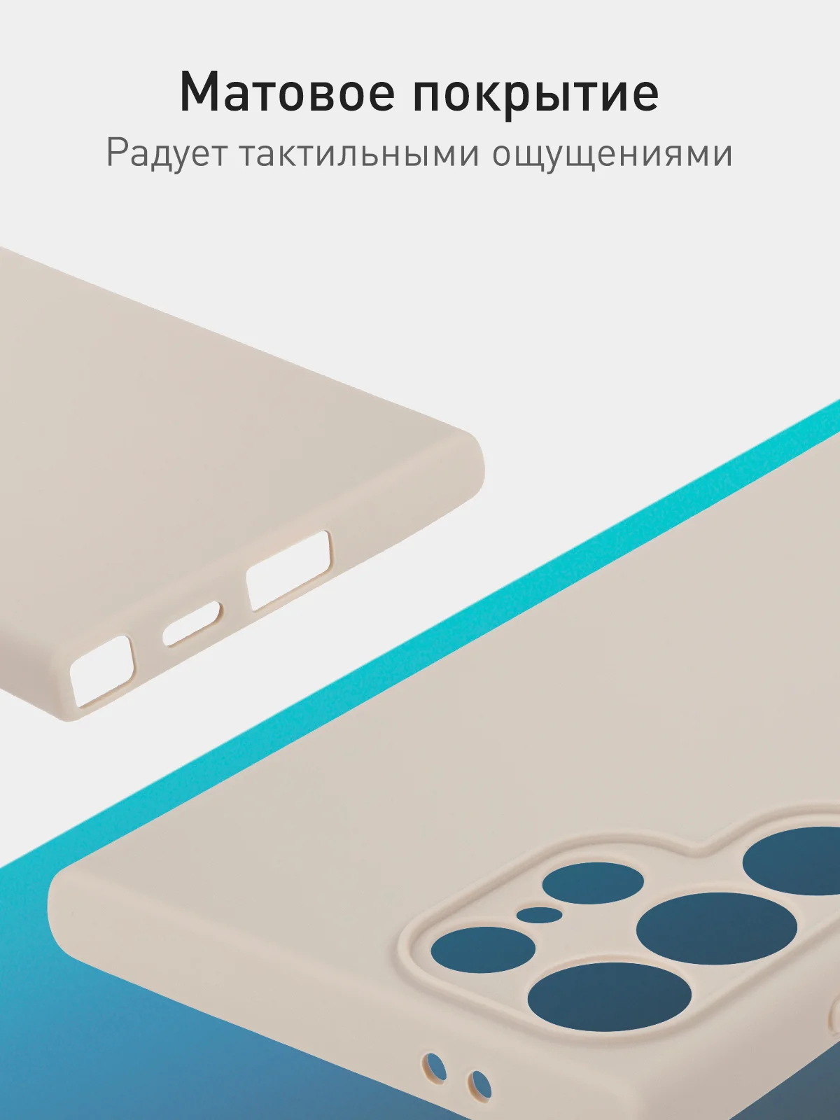 Бежевый чехол для Samsung Galaxy S24 Ultra S24 Plus S24 A55 A35 5G силиконовый ROSCO, защита камер