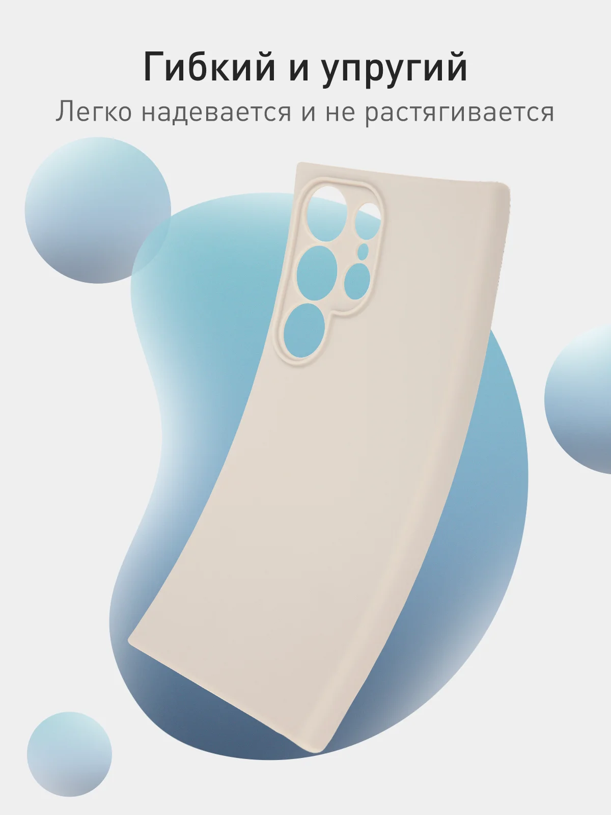 Бежевый чехол для Samsung Galaxy S24 Ultra S24 Plus S24 A55 A35 5G силиконовый ROSCO, защита камер