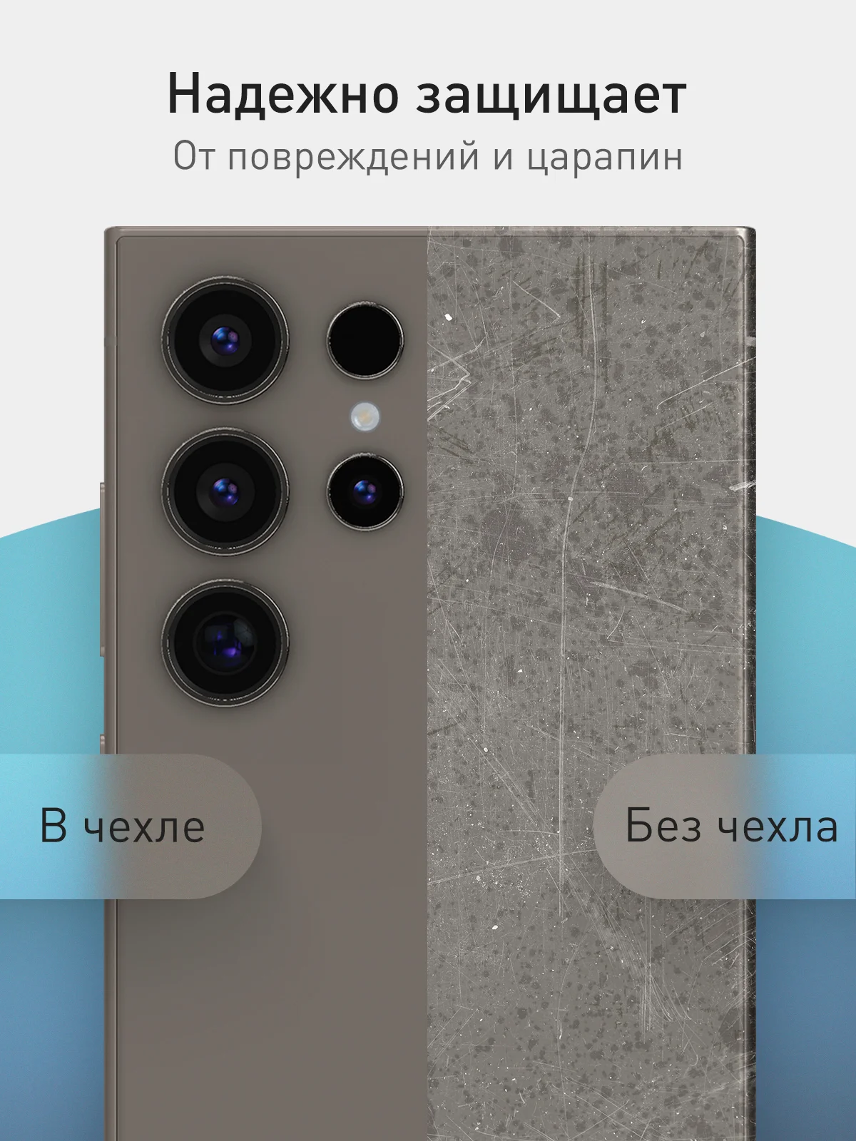 Бежевый чехол для Samsung Galaxy S24 Ultra S24 Plus S24 A55 A35 5G силиконовый ROSCO, защита камер