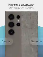 Бежевый чехол для Samsung Galaxy S24 Ultra S24 Plus S24 A55 A35 5G силиконовый ROSCO, защита камер