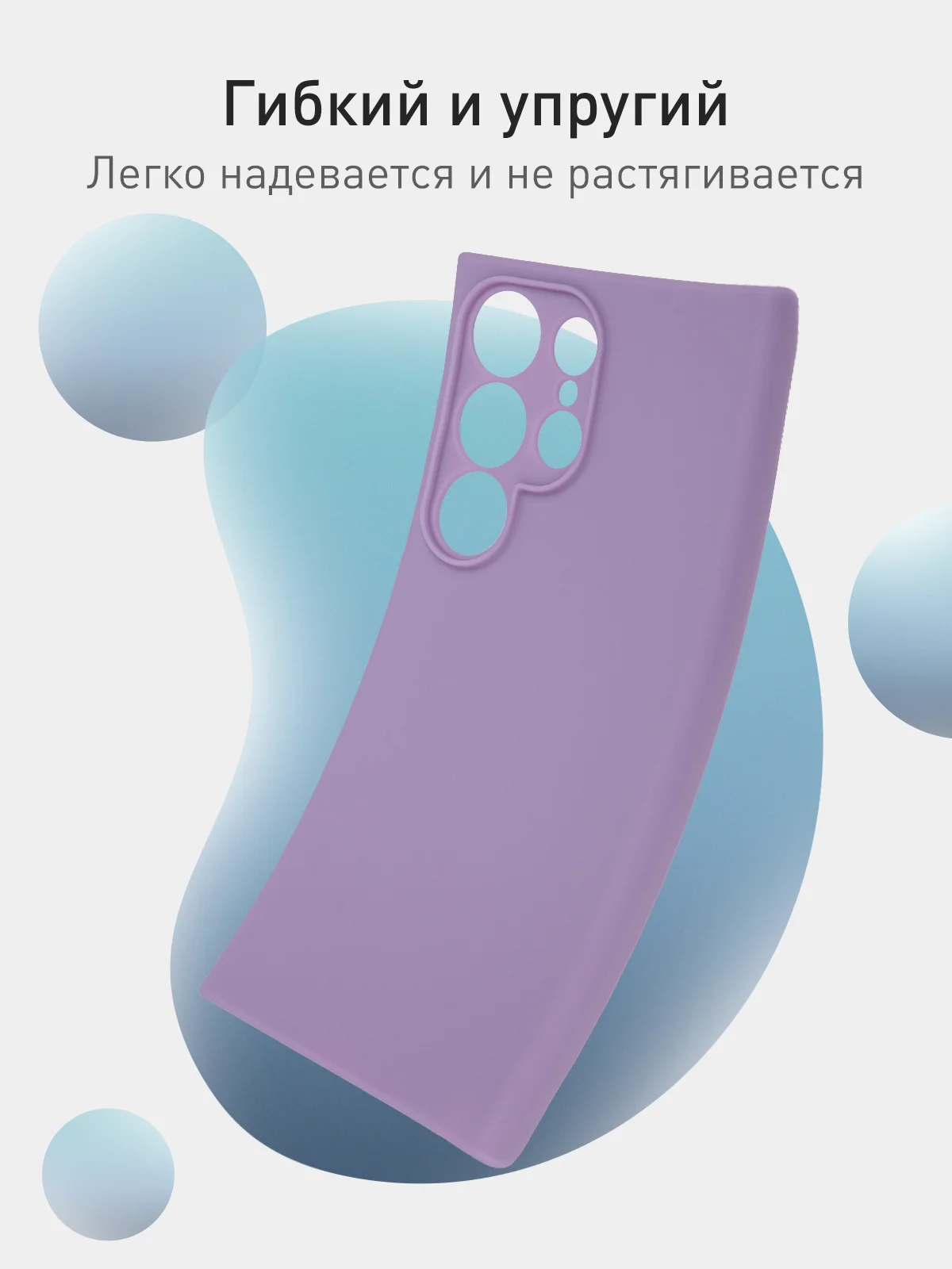 Аметистовый чехол для Samsung Galaxy S24 Ultra S24 Plus S24 A55 A35 5G силиконовый ROSCO, защита камер