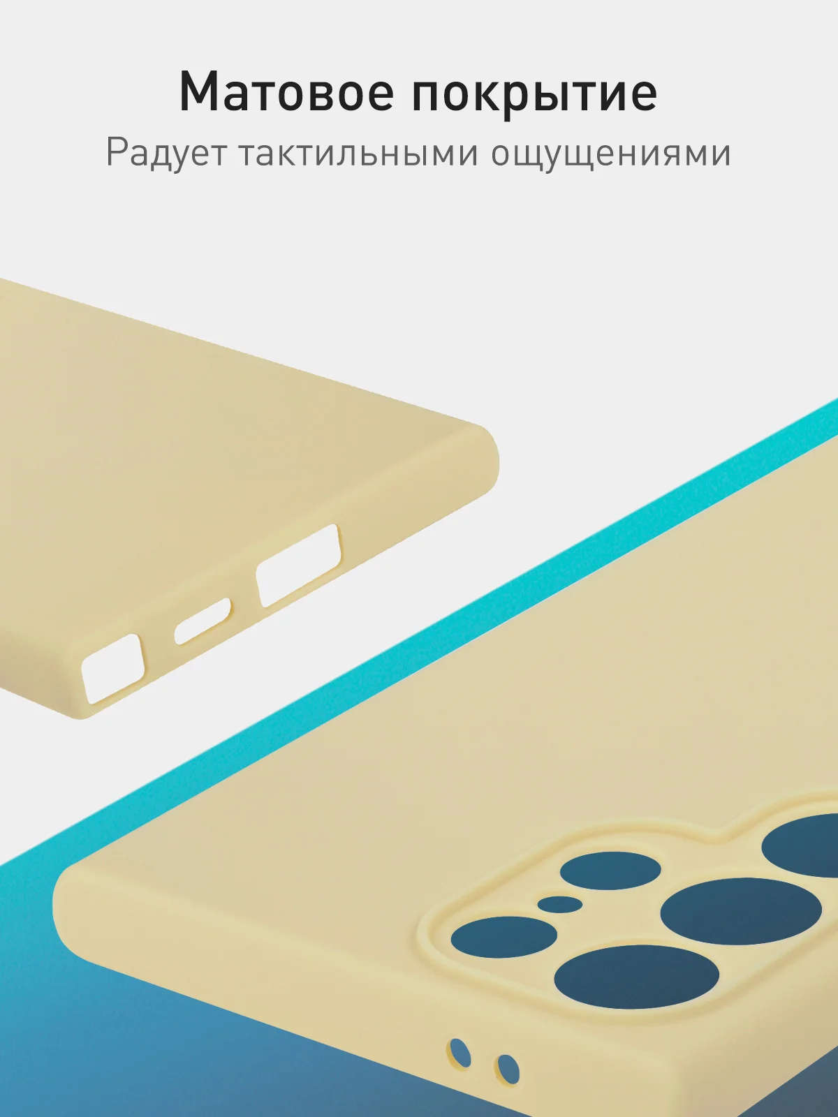 Светло-жёлтый чехол для Samsung Galaxy S24 Ultra S24 Plus S24 A55 A35 5G силиконовый ROSCO, защита камер