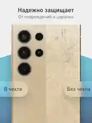 Светло-жёлтый чехол для Samsung Galaxy S24 Ultra S24 Plus S24 A55 A35 5G силиконовый ROSCO, защита камер