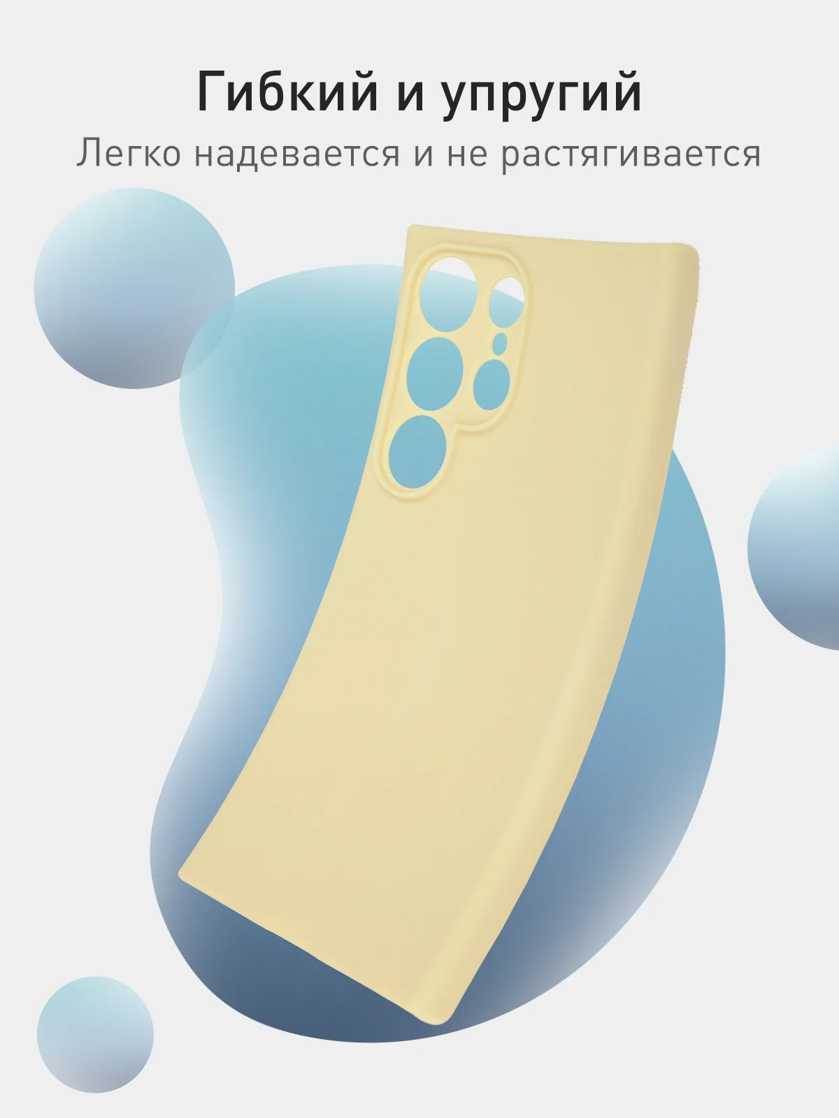 Светло-жёлтый чехол для Samsung Galaxy S24 Ultra S24 Plus S24 A55 A35 5G силиконовый ROSCO, защита камер