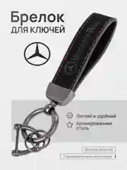 Голубой брелок для ключей автомобиля, замшевый, для Лада, KIA, Volkswagen, Mazda, Toyota, Hyundai, Audi
