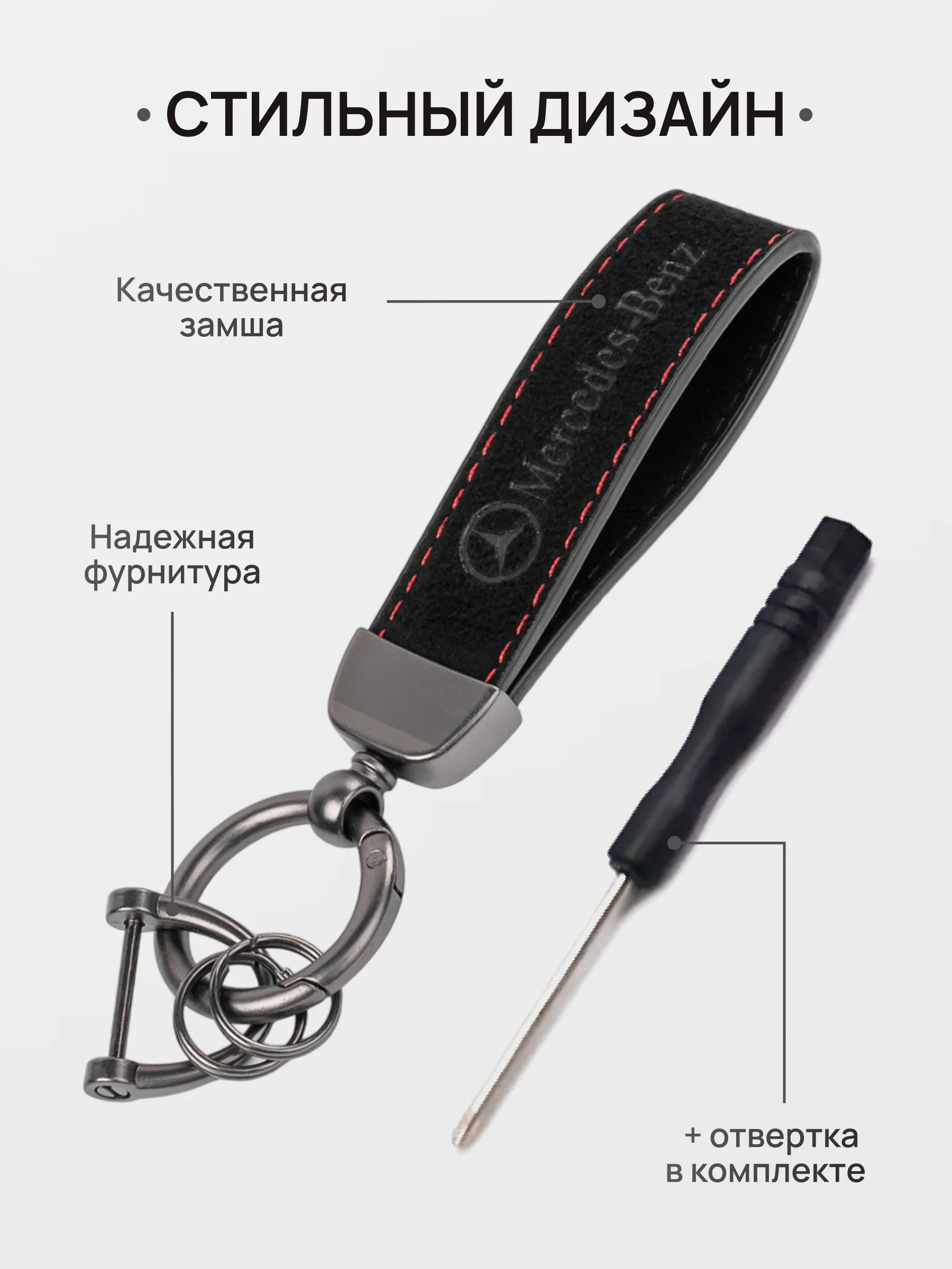 Голубой брелок для ключей автомобиля, замшевый, для Лада, KIA, Volkswagen, Mazda, Toyota, Hyundai, Audi