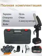 Черный пила цепная аккумуляторная, с 2 аккумуляторами