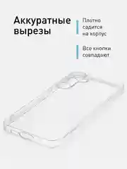 Прозрачный чехол для Samsung Galaxy S24 Ultra S24 Plus S24 A55 A35 5G силиконовый ROSCO, защита камер