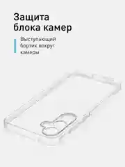 Прозрачный чехол для Samsung Galaxy S24 Ultra S24 Plus S24 A55 A35 5G силиконовый ROSCO, защита камер