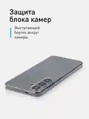 Прозрачный чехол для Samsung Galaxy S24 Ultra S24 Plus S24 A55 A35 5G силиконовый ROSCO, защита камер