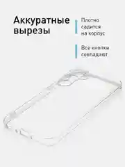 Прозрачный чехол для Samsung Galaxy S24 Ultra S24 Plus S24 A55 A35 5G силиконовый ROSCO, защита камер