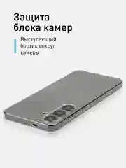 Прозрачный чехол для Samsung Galaxy S24 Ultra S24 Plus S24 A55 A35 5G силиконовый ROSCO, защита камер