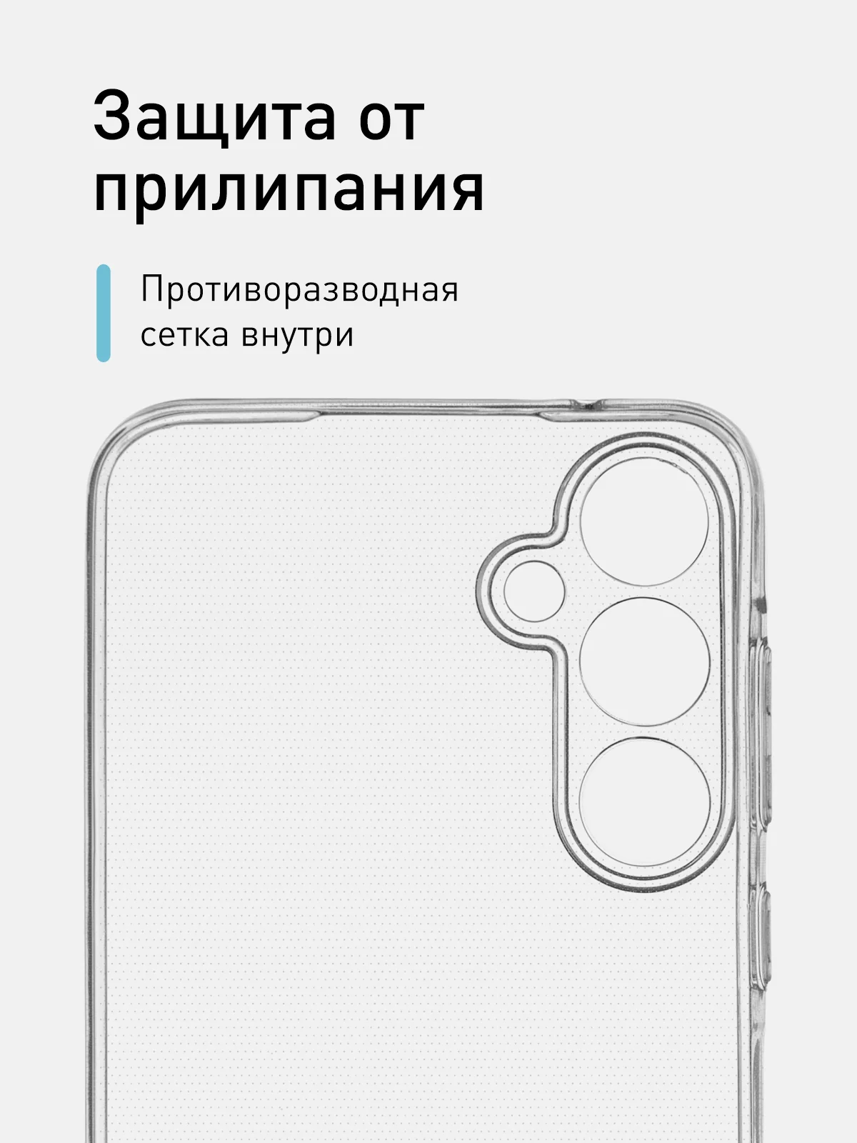 Прозрачный чехол для Samsung Galaxy S24 Ultra S24 Plus S24 A55 A35 5G силиконовый ROSCO, защита камер