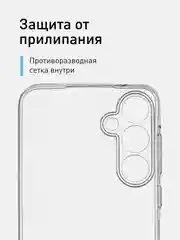 Прозрачный чехол для Samsung Galaxy S24 Ultra S24 Plus S24 A55 A35 5G силиконовый ROSCO, защита камер