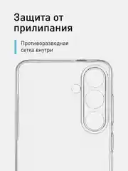 Прозрачный чехол для Samsung Galaxy S24 Ultra S24 Plus S24 A55 A35 5G силиконовый ROSCO, защита камер