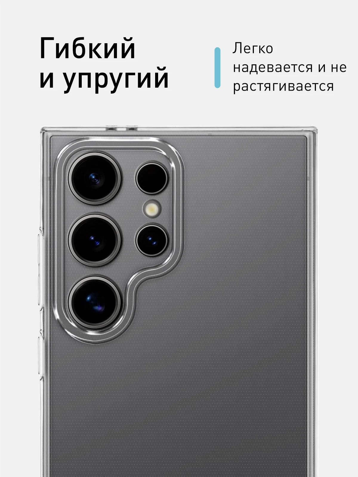 Прозрачный чехол для Samsung Galaxy S24 Ultra S24 Plus S24 A55 A35 5G силиконовый ROSCO, защита камер