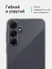 Прозрачный чехол для Samsung Galaxy S24 Ultra S24 Plus S24 A55 A35 5G силиконовый ROSCO, защита камер