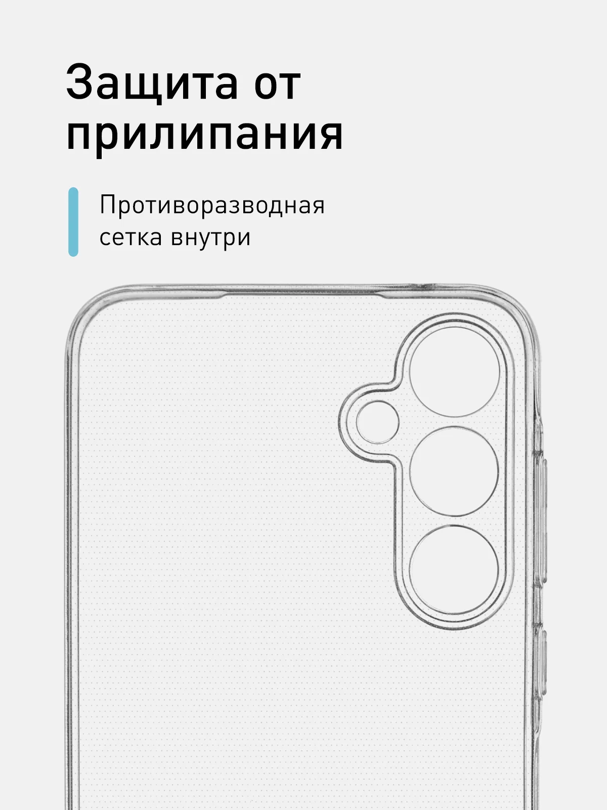 Прозрачный чехол для Samsung Galaxy S24 Ultra S24 Plus S24 A55 A35 5G силиконовый ROSCO, защита камер