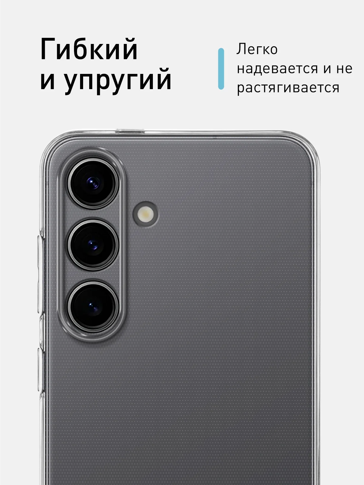 Прозрачный чехол для Samsung Galaxy S24 Ultra S24 Plus S24 A55 A35 5G силиконовый ROSCO, защита камер