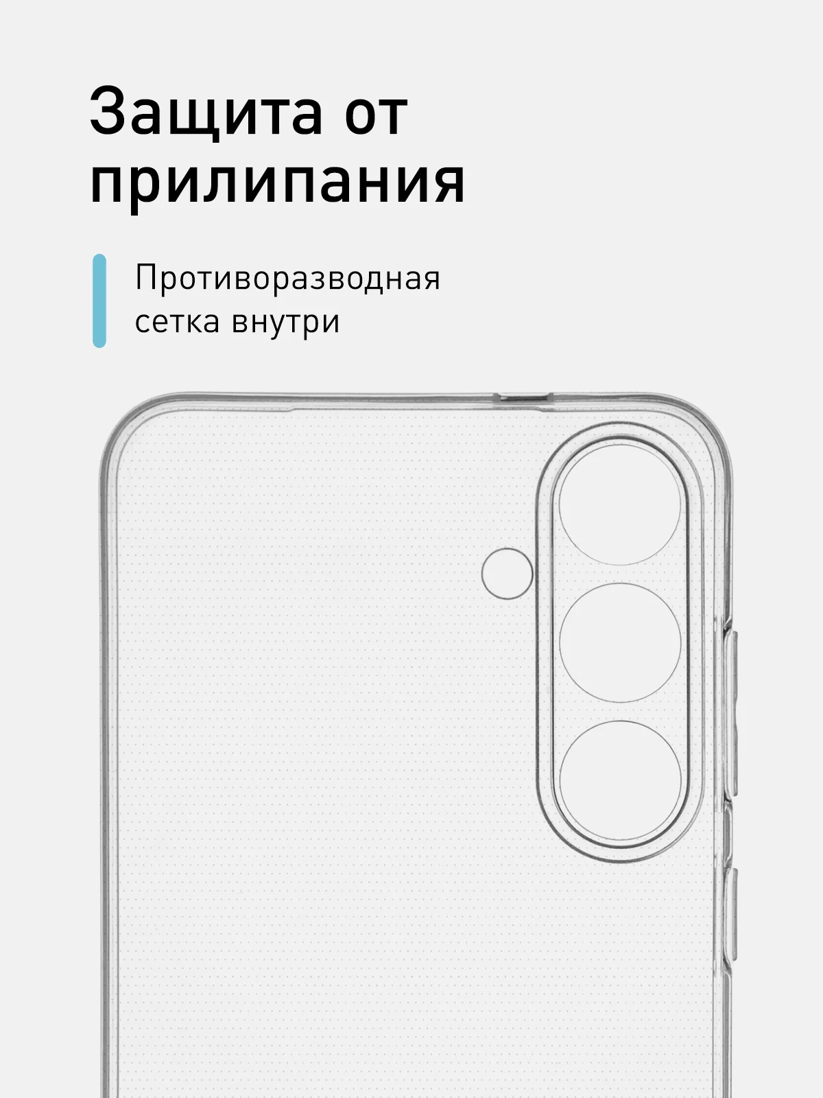 Прозрачный чехол для Samsung Galaxy S24 Ultra S24 Plus S24 A55 A35 5G силиконовый ROSCO, защита камер