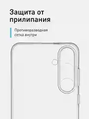 Прозрачный чехол для Samsung Galaxy S24 Ultra S24 Plus S24 A55 A35 5G силиконовый ROSCO, защита камер