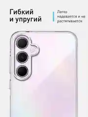Прозрачный чехол для Samsung Galaxy S24 Ultra S24 Plus S24 A55 A35 5G силиконовый ROSCO, защита камер