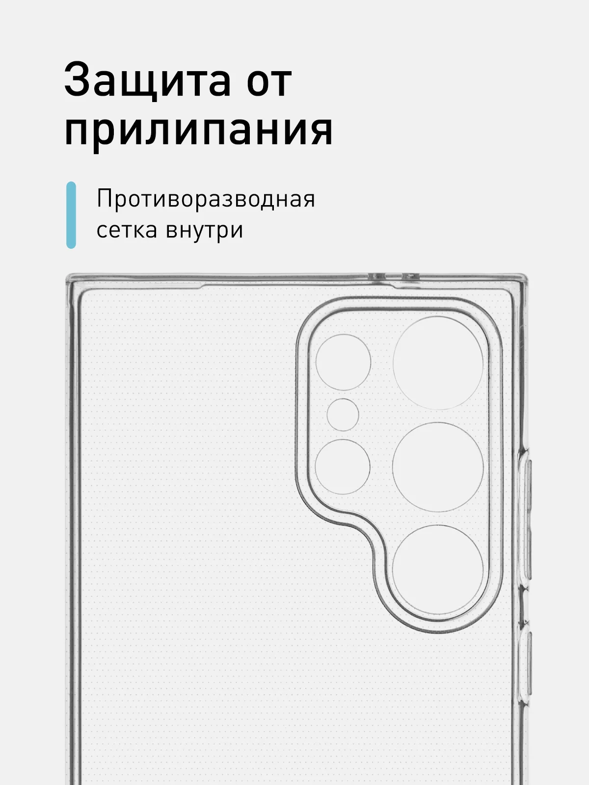 Прозрачный чехол для Samsung Galaxy S24 Ultra S24 Plus S24 A55 A35 5G силиконовый ROSCO, защита камер